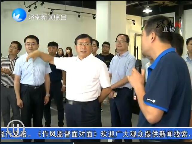 济南市长王忠林诺方考察并给与高度评价-1.png
