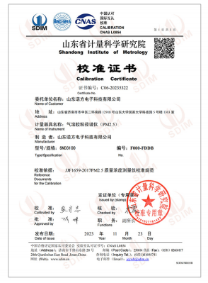 SND3100 Aerosol Spectrometer certificate.png