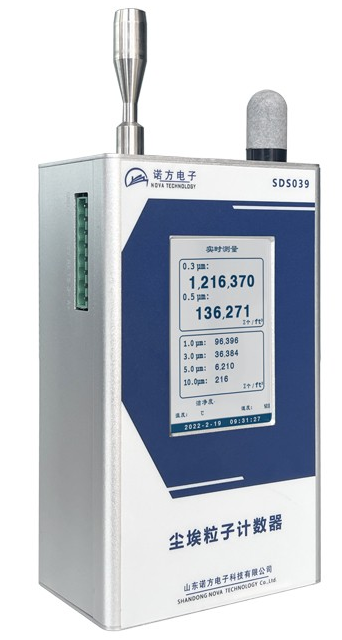 SDS039-FS Online Dust Particle Counter.png