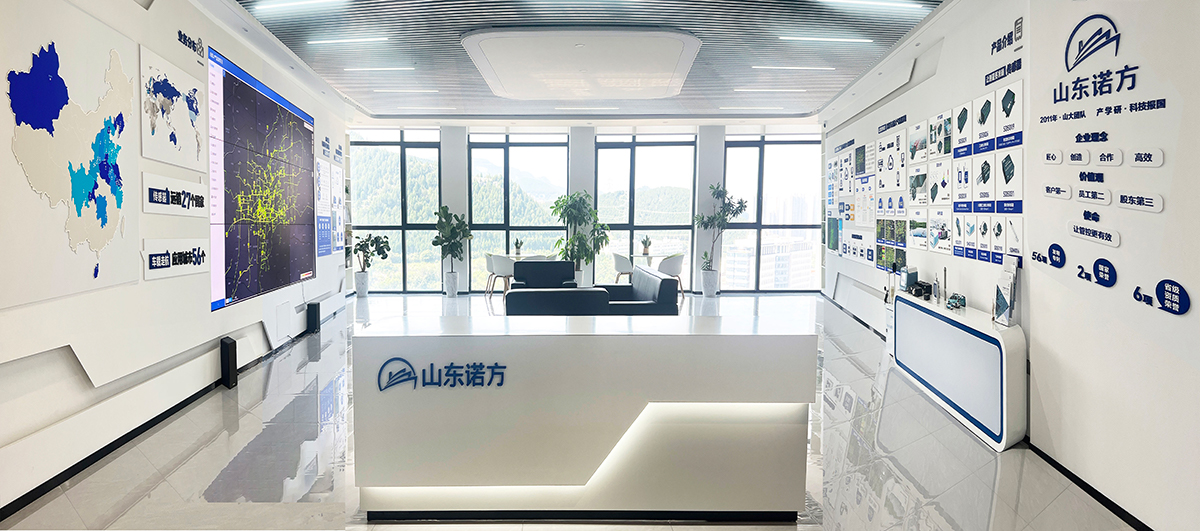 NovaSensor Exhibition Hall Corporate Culture.jpg