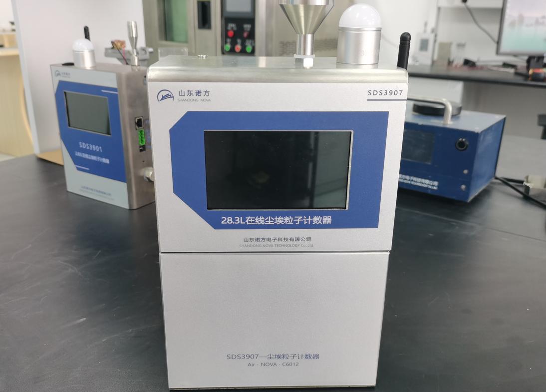 Real time photo of online dust particle counter.jpg