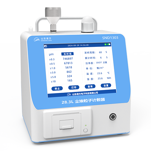 SND1303 28.3L Dust particle counter.png