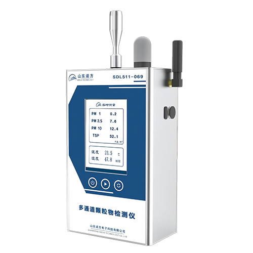 SDL511-069 Handheld particle concentration detector.png