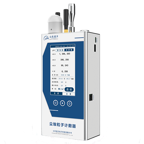 SDS039-C-H Handheld Particle Counter.png