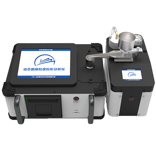 SND5000 Dynamic Image Particle Size Analyzer.png