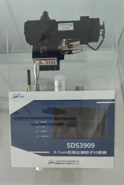 0.1μm online particle counter.png