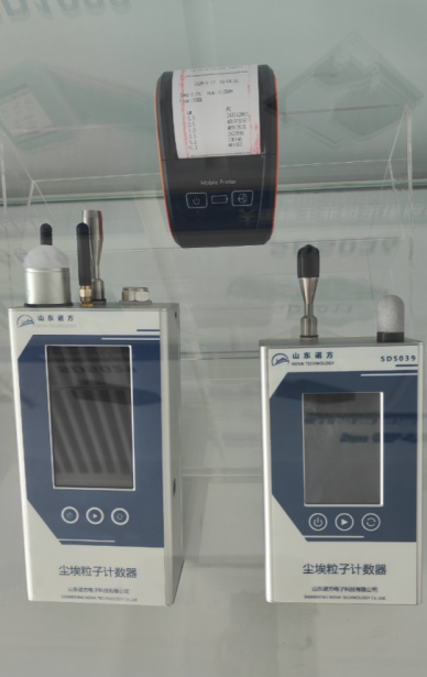 2.83L Handheld Particle Counter.png
