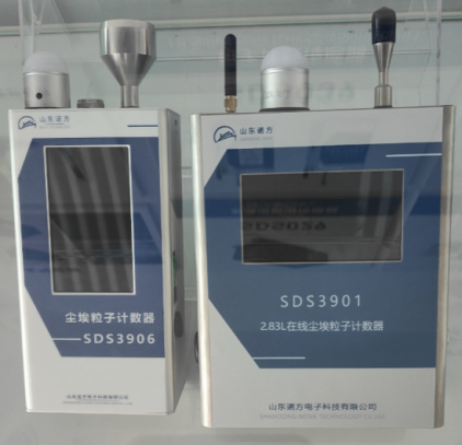 2.83L/28.3L Online Dust Particle Counter.png