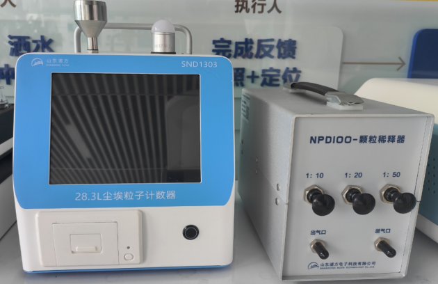 28.3L Portable Dust Particle Counter.png