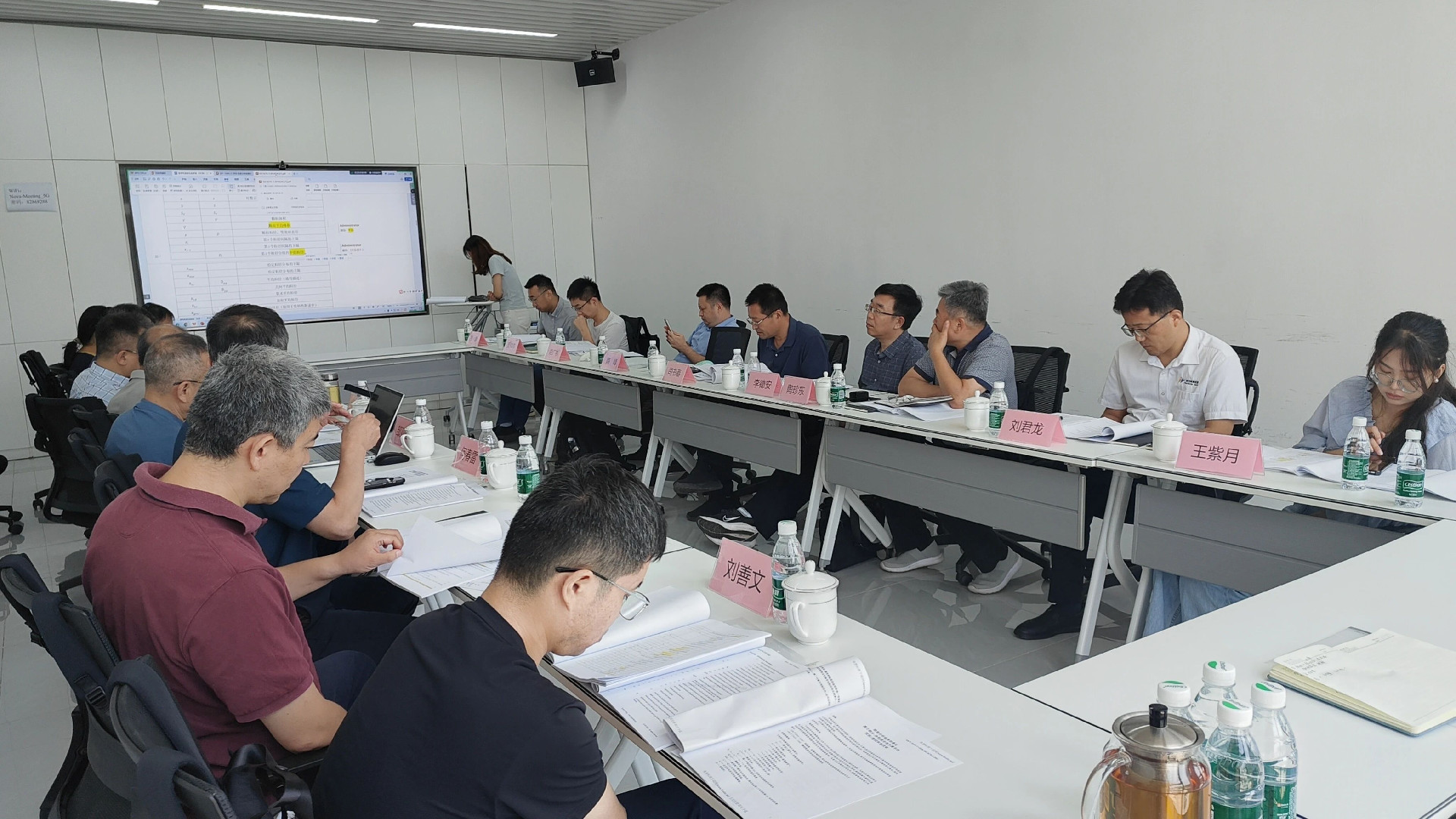 Discussion of the National Standard Project Working Group on'Representation of results of particle size analysis Part 2'.jpg