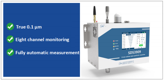 0.1μm dust particle counter.png