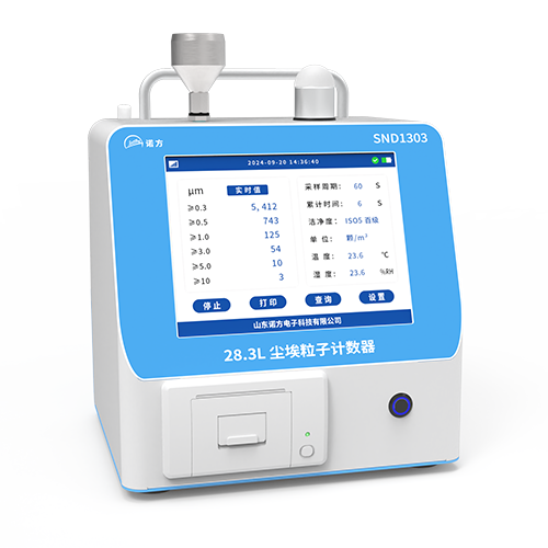 SND1303 Desktop particle counter.png