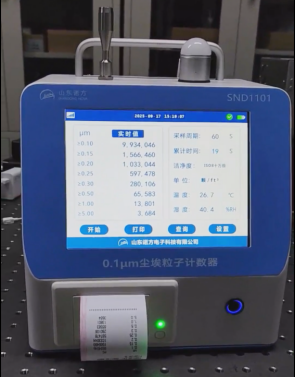 0.1μm portable dust particle counter Real-time printing.png